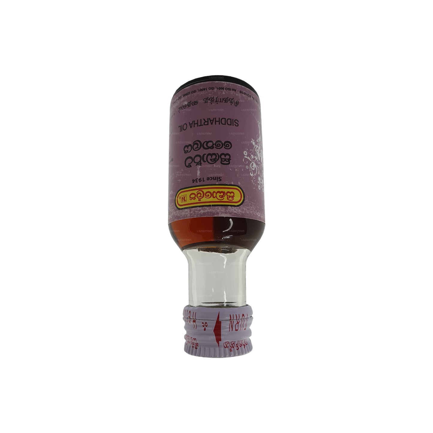悉达多油 (30ml)