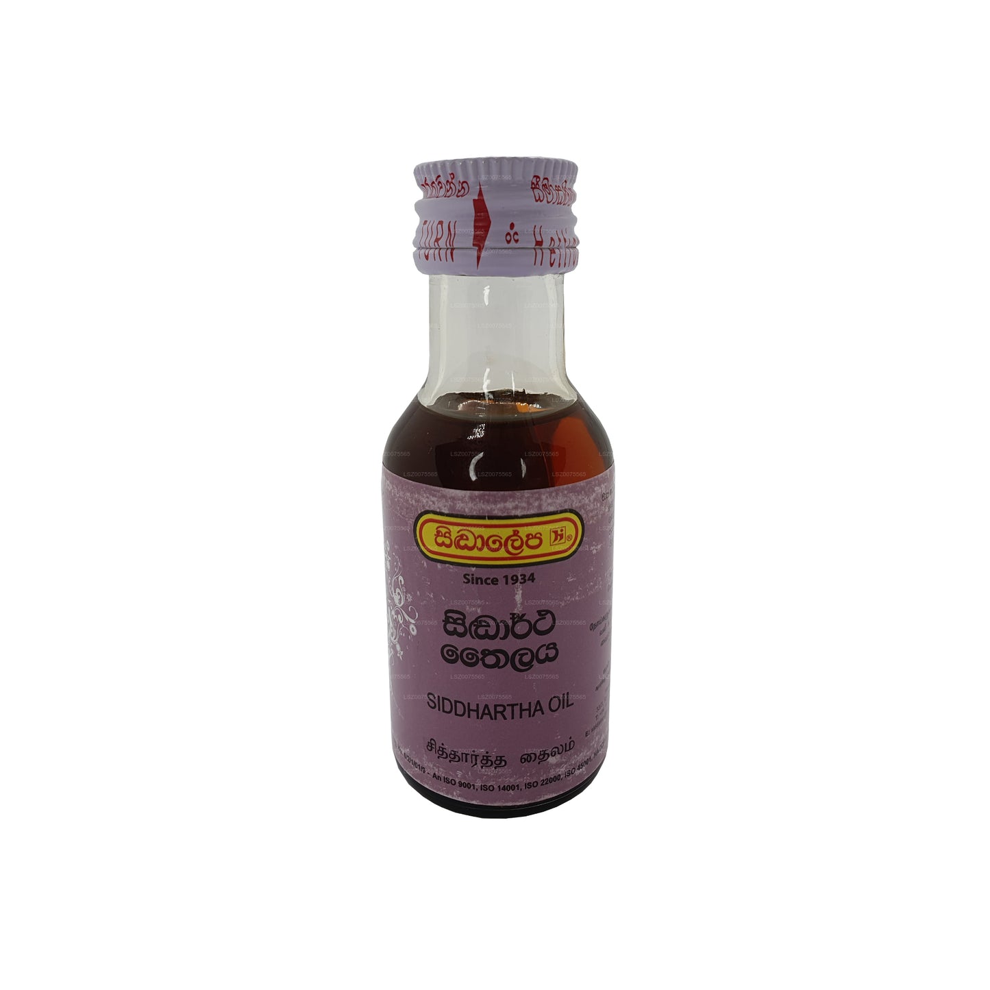 悉达多油 (30ml)