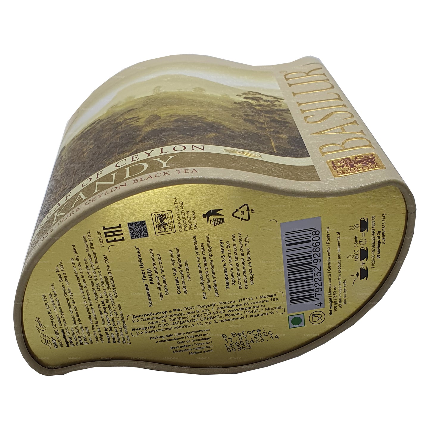 Basilur Leaf of Ceylon “Kandy” (100g) Caddy