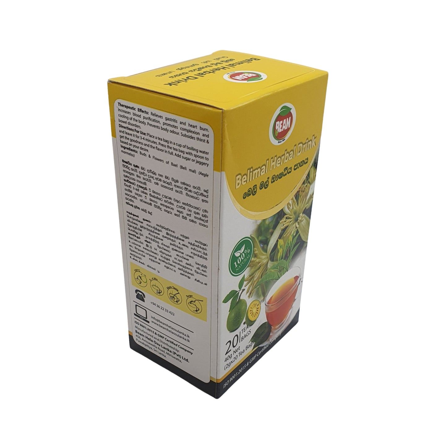Beam Belimal Tea (40g) 20 个茶包