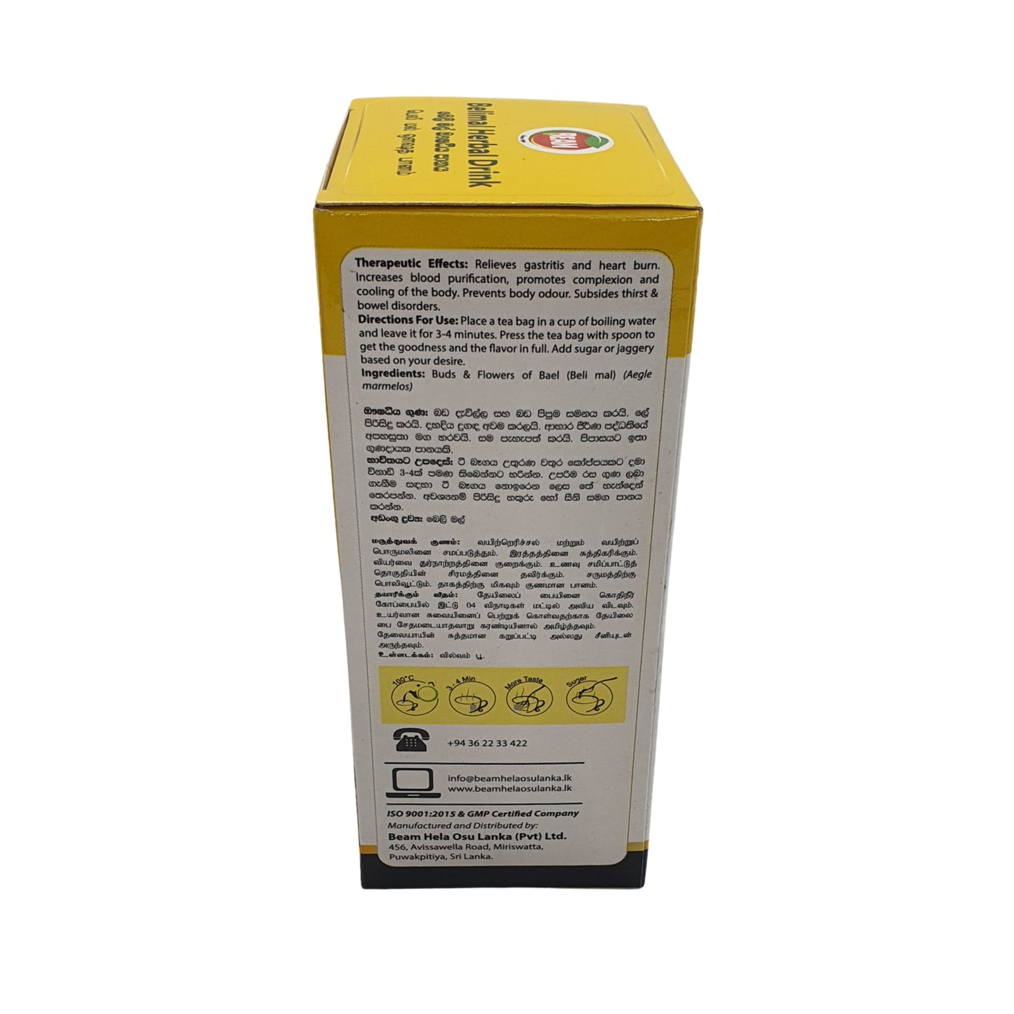Beam Belimal Tea (40g) 20 个茶包