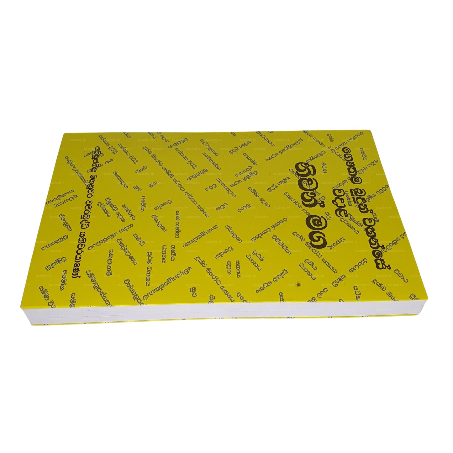 Gauthama Budun Wahanse Wadala Niwan Maga