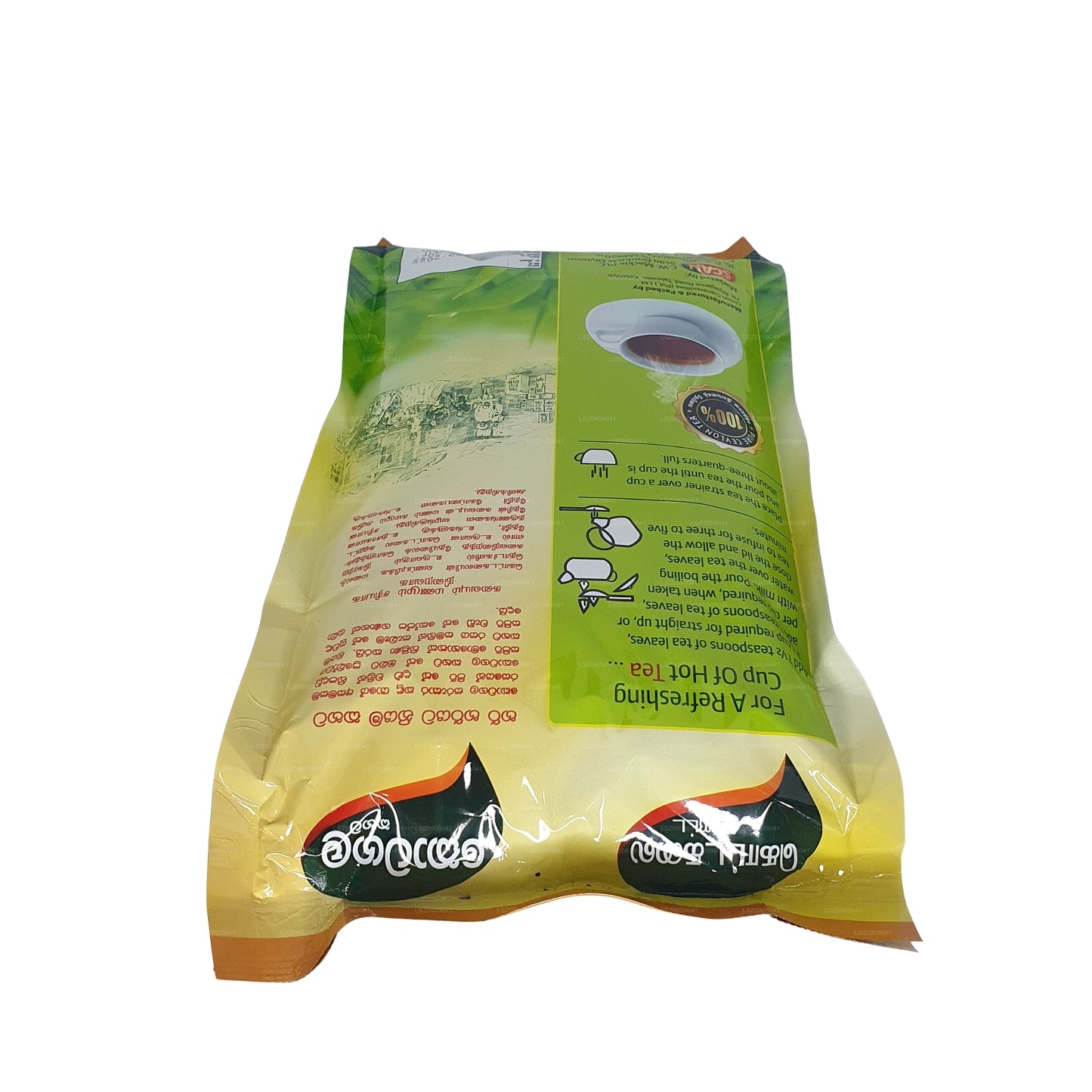 Kotagala Kahata 茶