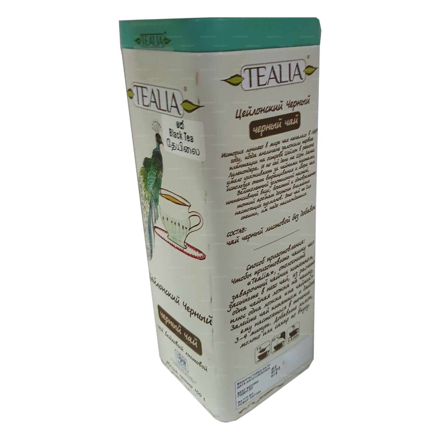 Tealia 锡兰红茶 (100 g)