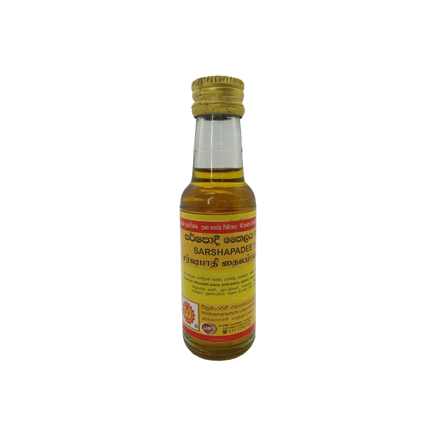 Wickramarachchi Labs Sarshapadi 泰国