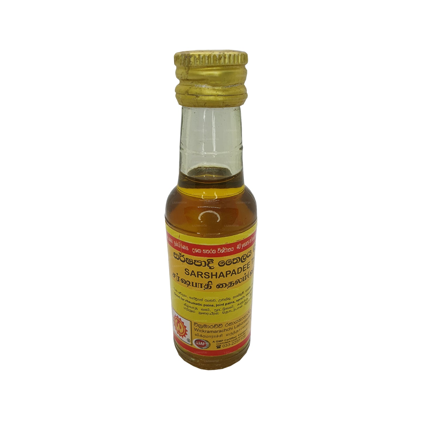 Wickramarachchi Labs Sarshapadi 泰国