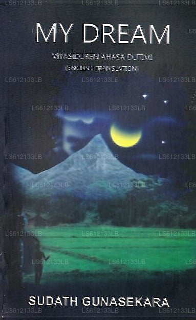 My Dream